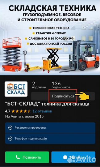 Весы крановые TOR OCS-TY 10 T