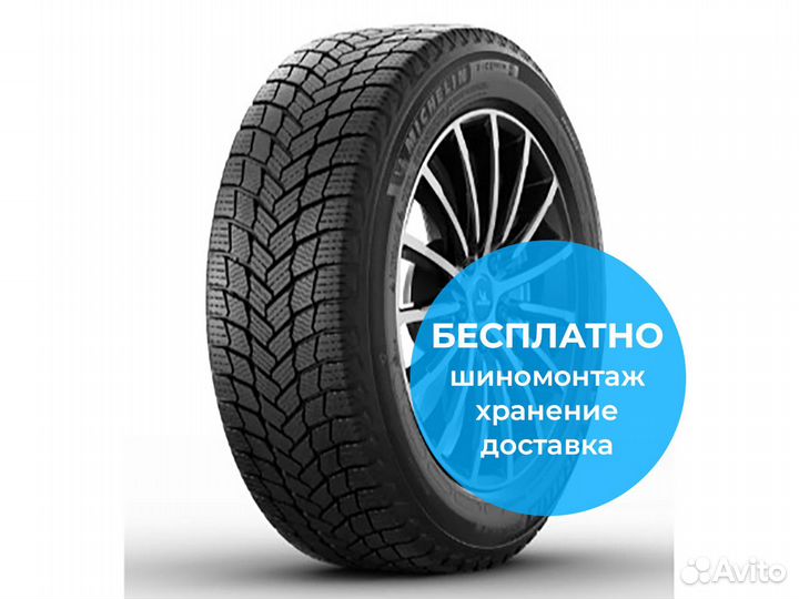 Michelin X-Ice Snow 205/55 R16 94H
