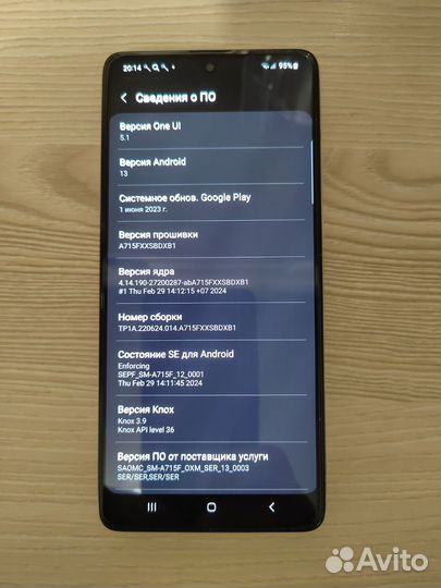 Samsung Galaxy A71, 6/128 ГБ