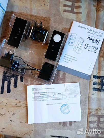 Радионяня Ramili baby