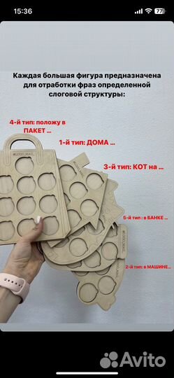 Логопедические пособия