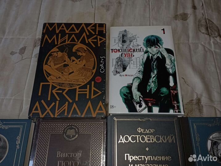 Книги эксклюзивная классика