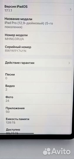 Планшет iPad pro 12.9 m1 128