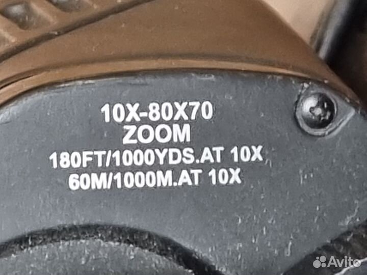 Бинокль bresser varimar 10x - 80x