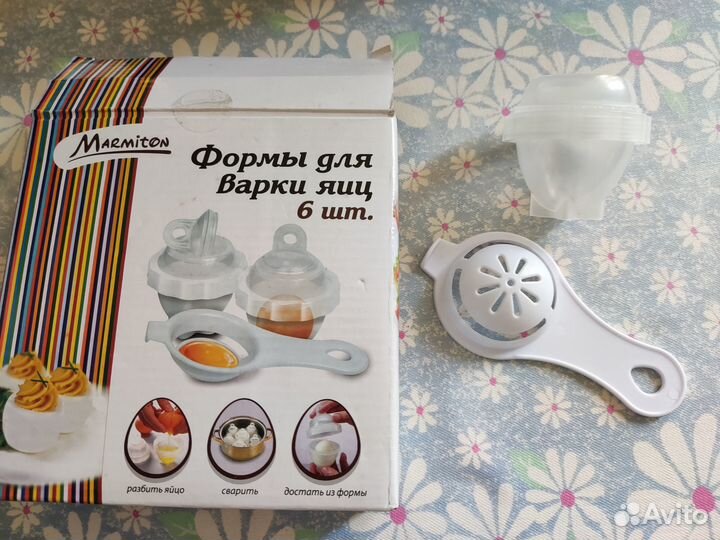 Формы для варки блюд из яиц