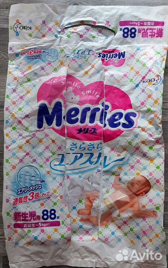 Подгузники Merries