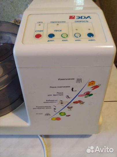 Кухонный комбайн