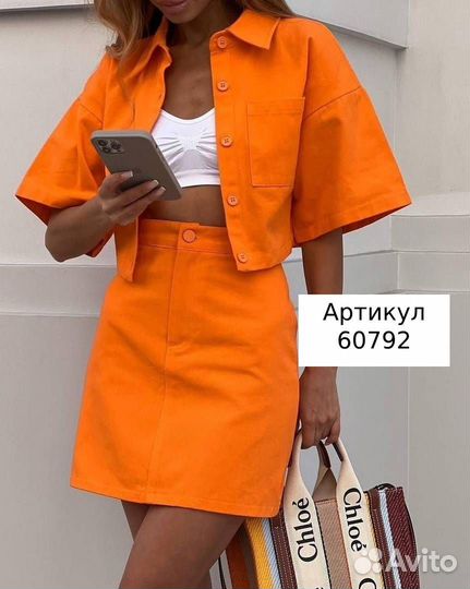 Костюм двойка женский