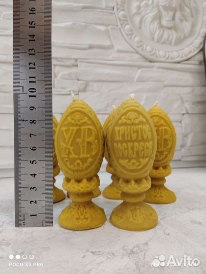 Свечи пасхальные из натурального воска