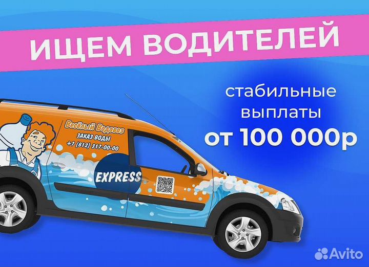Начинающий экспедитор на Грузовом авто Hyundai H35