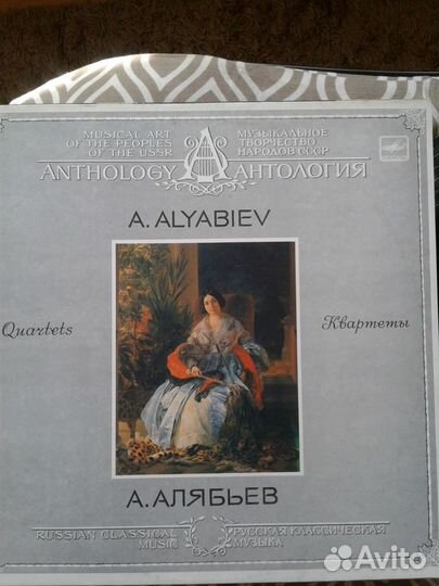 Виниловые пластинки