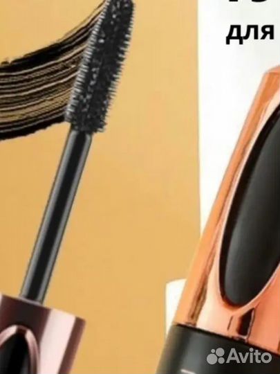 Маска для лица