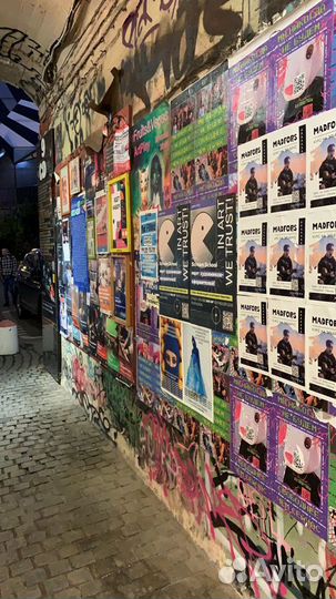 Расклейка объявлений Балашиха, Москва/ Печать