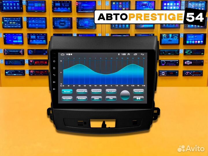 Магнитола 9