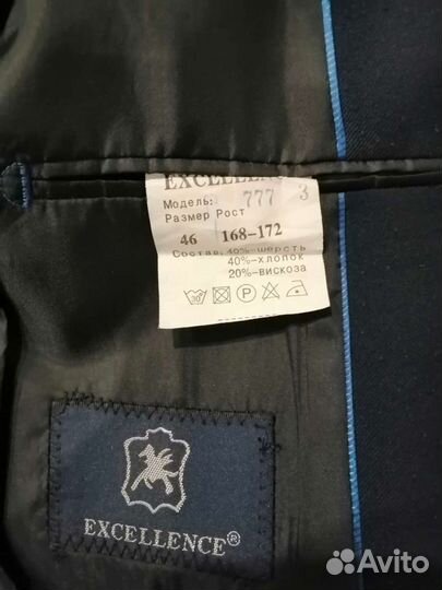 Пиджак школьный