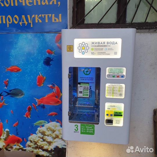 Аренда площади под аппарат Живая вода