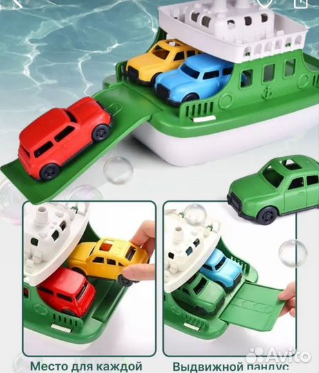 Игрушка,набор