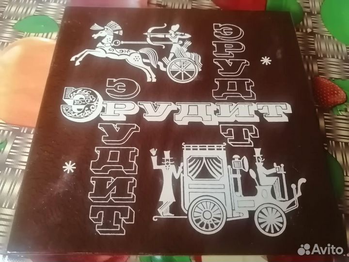 Домино из букв