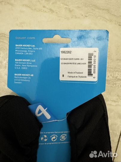 Оригинальные чехлы для коньков Bauer