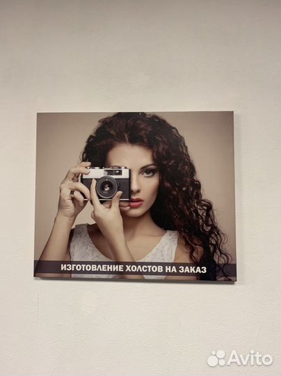 Печать на холсте