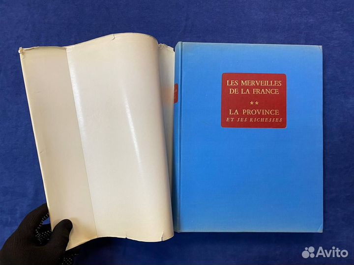 Чудеса Франции - Провинция и ее богатства 1962г