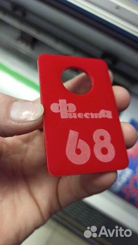 Номерки в гардероб