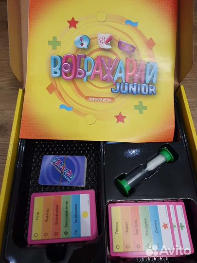 Игры Воображарий и Акробаты