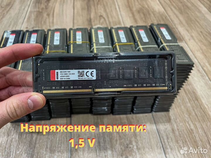 Оперативная Память DDR3 (Оптом и в Розницу)