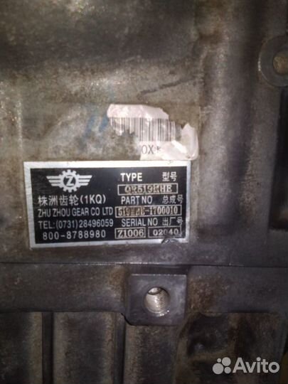 МКПП QR519MHE для Chery Fora A21