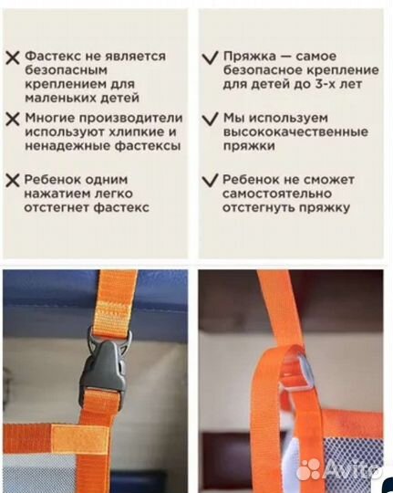 Манеж для поезда