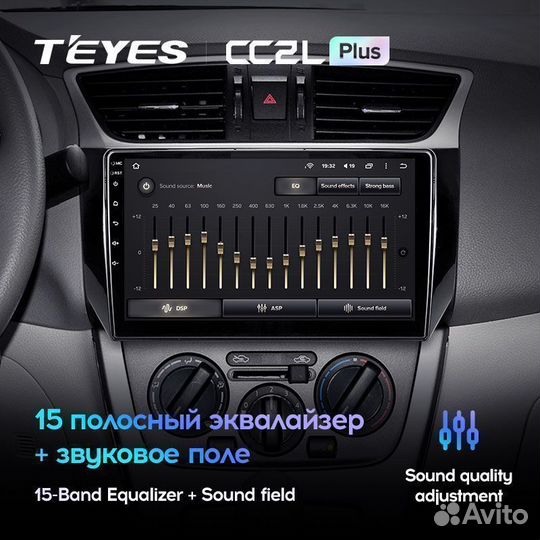 Магнитола Teyes X1 Wi-Fi 2/32 Nissan Sentra 12-17