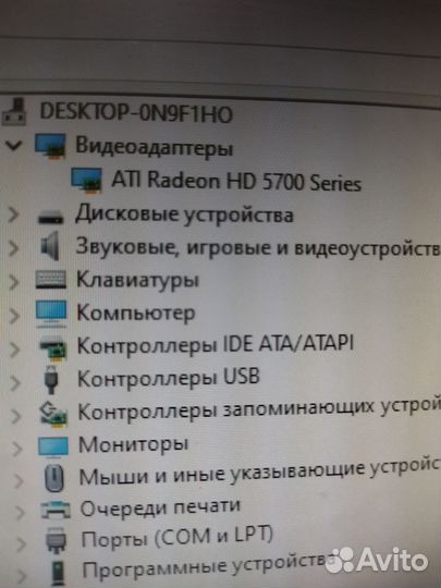 Системный блок бу