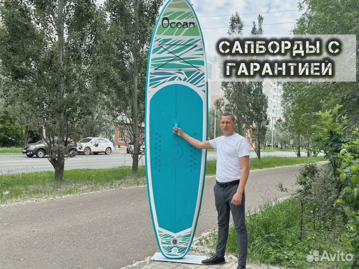 Сапборды Кои