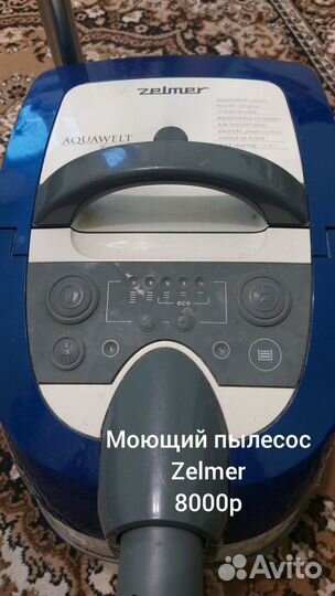 Моющий пылесос zelmer