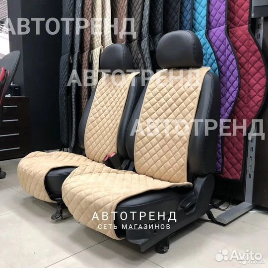 Накидки из алькантары