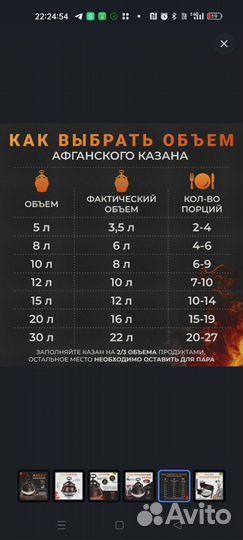 Афганский казан на 10 л