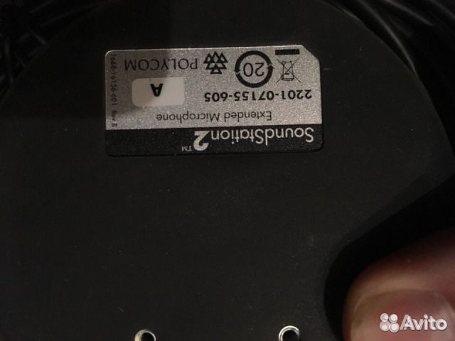 Микрофон Polycom EX 2200-07840-101