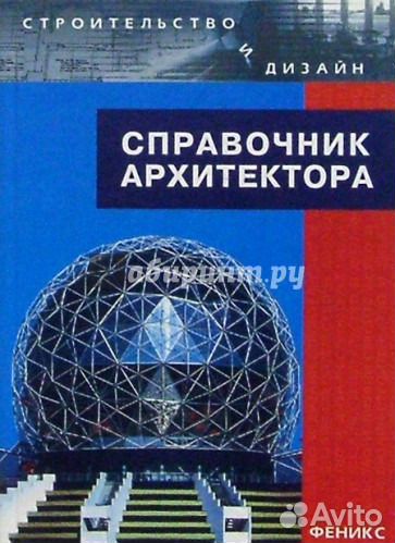 Книги из домашней библиотеки. 400 книг -9
