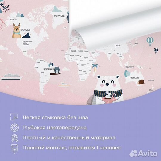 Авторские фотообои 