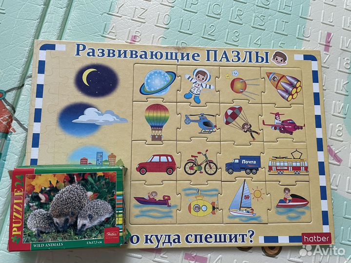 Пазлы для детей