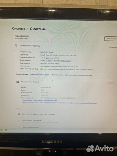 Компьютер intel core i3
