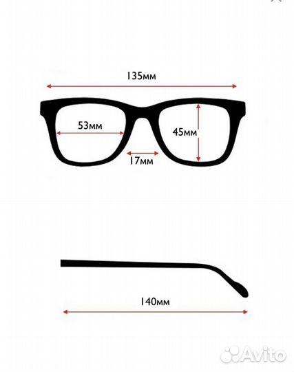 Фотохромные очки с диоптриями -2,0 Хамелеоны