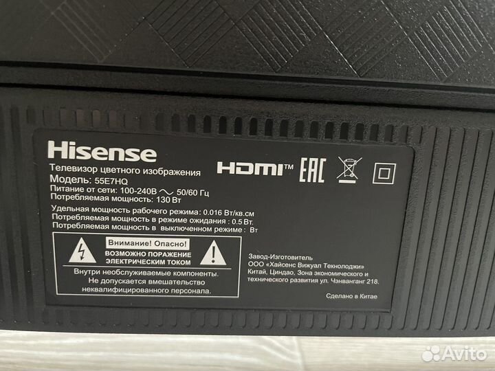 Телевизор Hisense 55