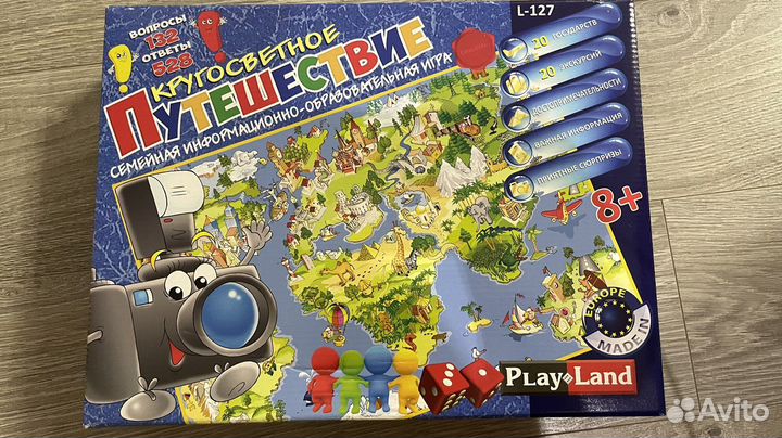 Настольные игры