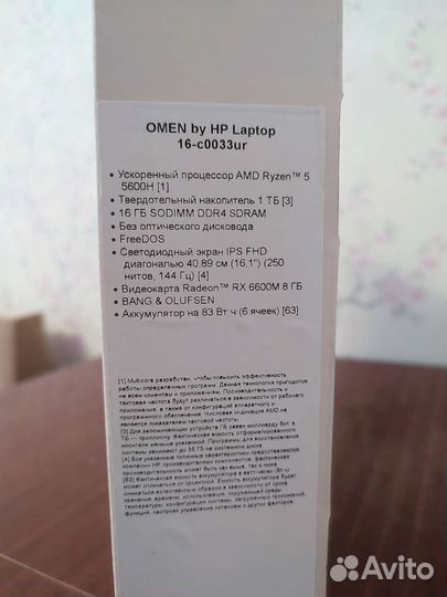 Новый Ноутбук HP Omen 16.1 (16GB/1024GB/R5/RX6600)