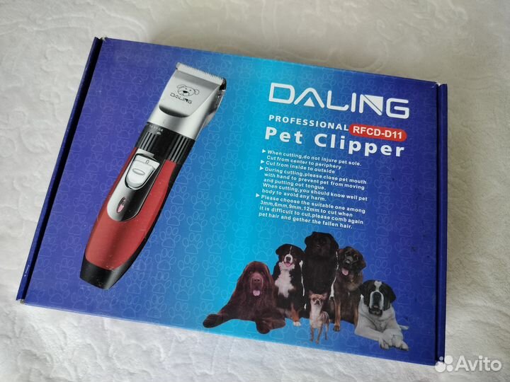 Машинка для стрижки собак