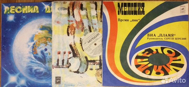 Пластинки времен СССР