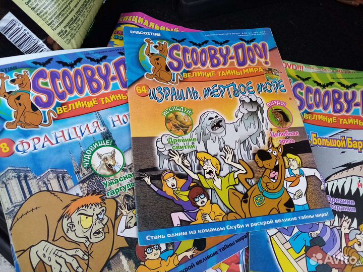 Журналы скуби ду