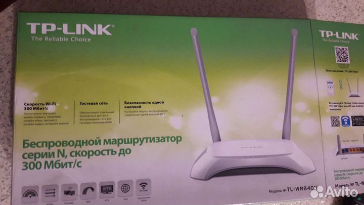 Беспроводной маршрутизатор серии И, TP- link