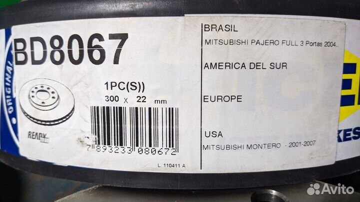 Тормозные диски задние 2 шт mitsubishi pajero IV